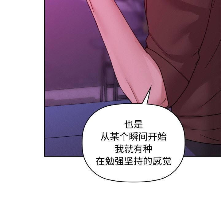 72P - 咖啡因