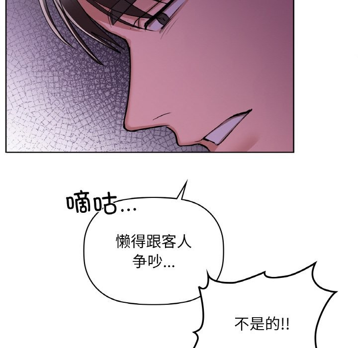 74P - 咖啡因