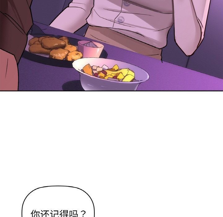 77P - 咖啡因