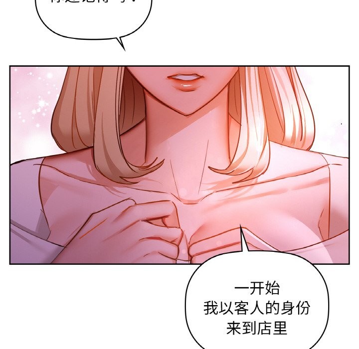78P - 咖啡因
