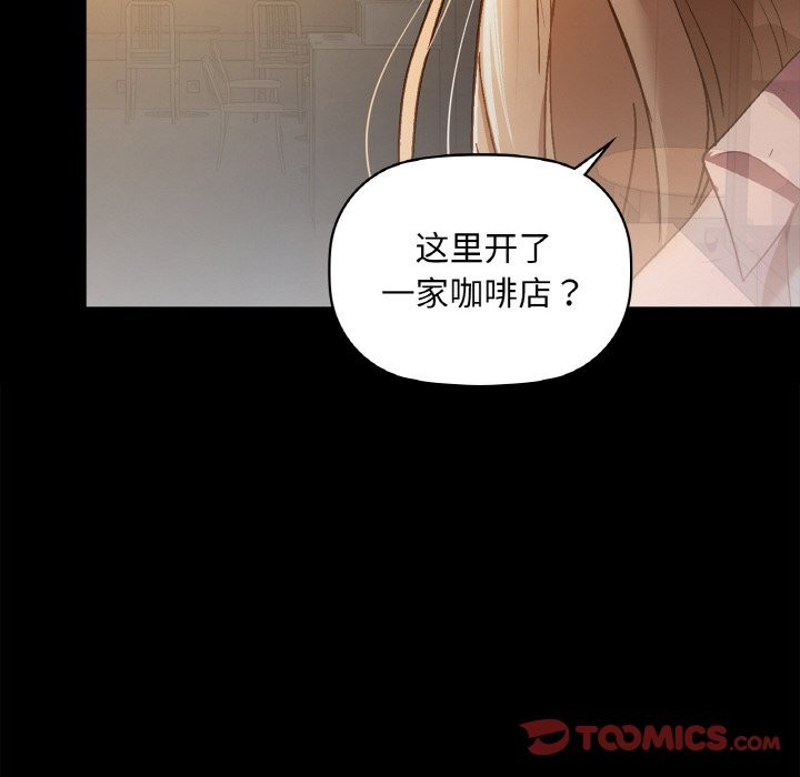 87P - 咖啡因