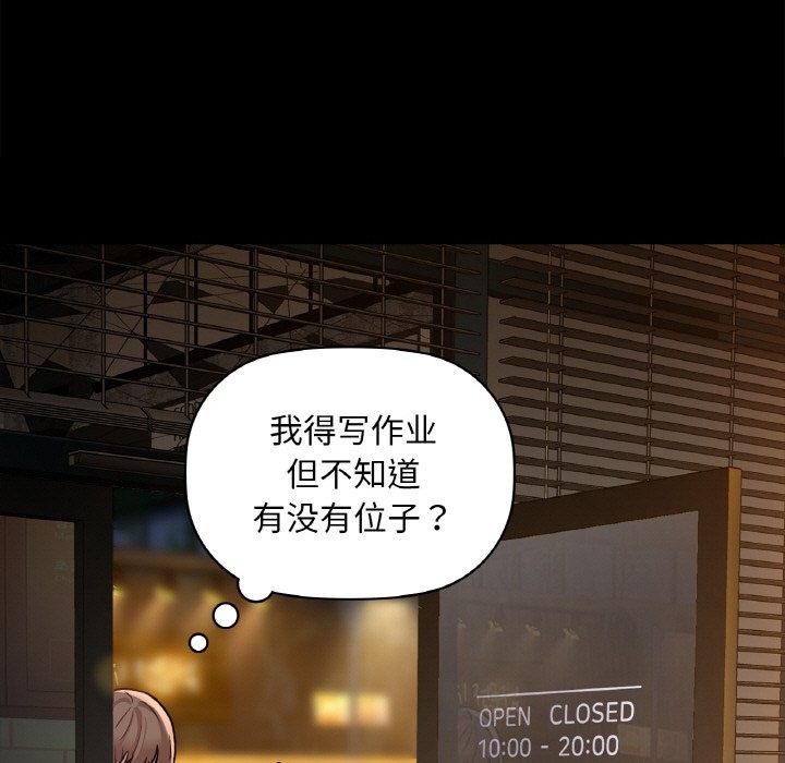 88P - 咖啡因