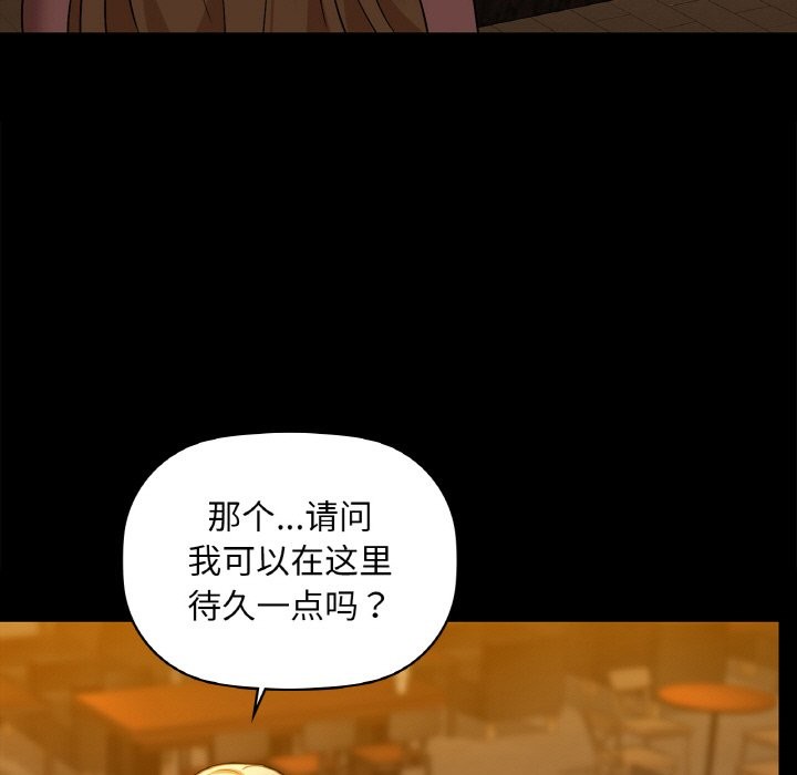 92P - 咖啡因