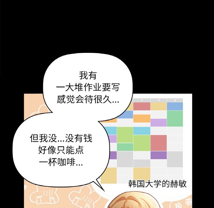 94P - 咖啡因