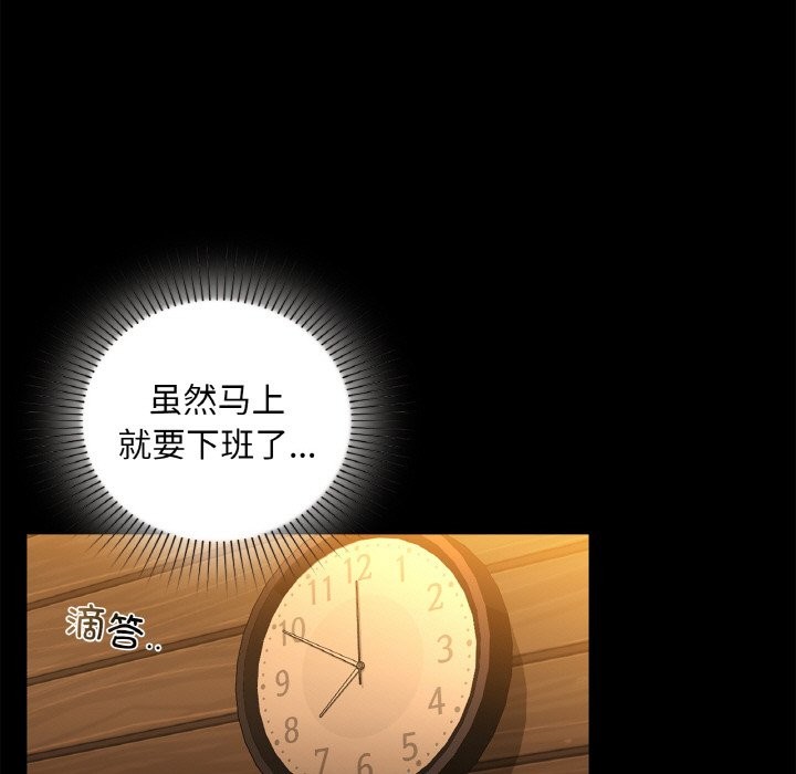 96P - 咖啡因