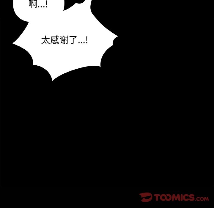 99P - 咖啡因