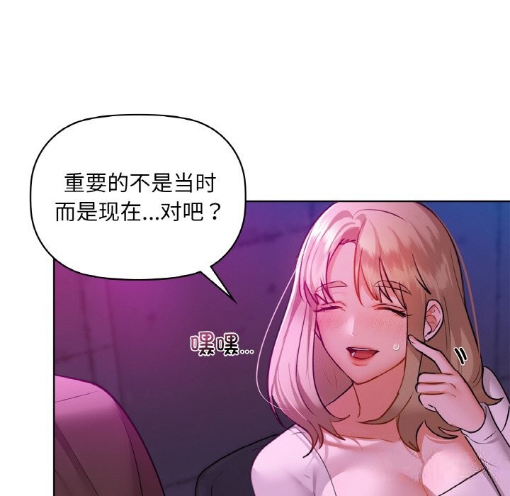 101P - 咖啡因
