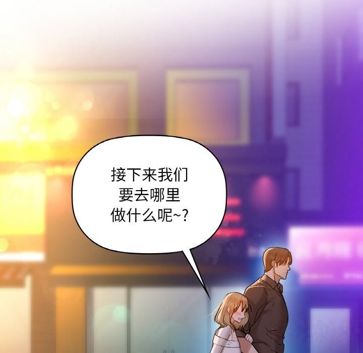 108P - 咖啡因