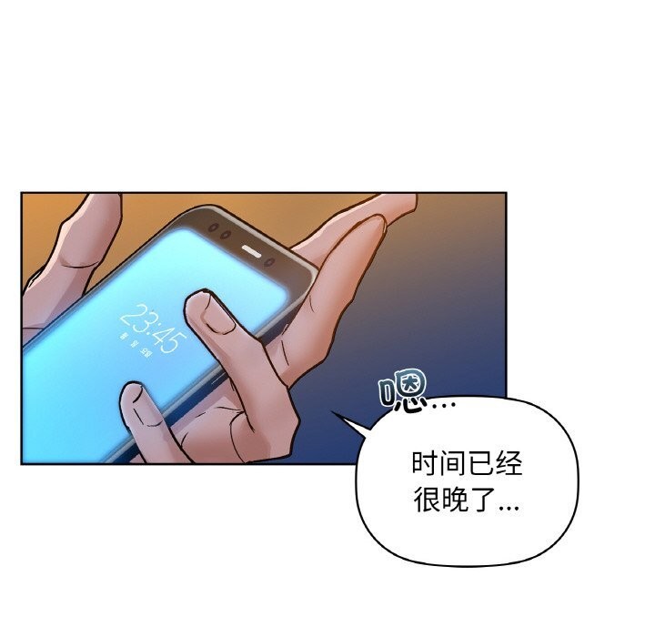 110P - 咖啡因
