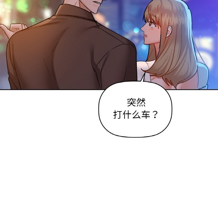 112P - 咖啡因