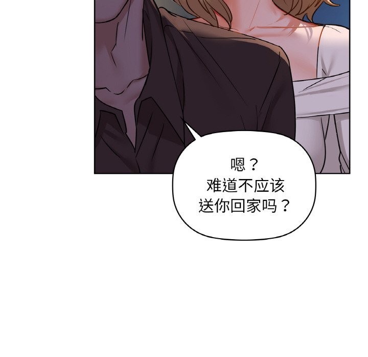 114P - 咖啡因