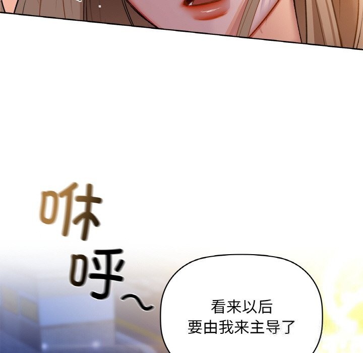 119P - 咖啡因