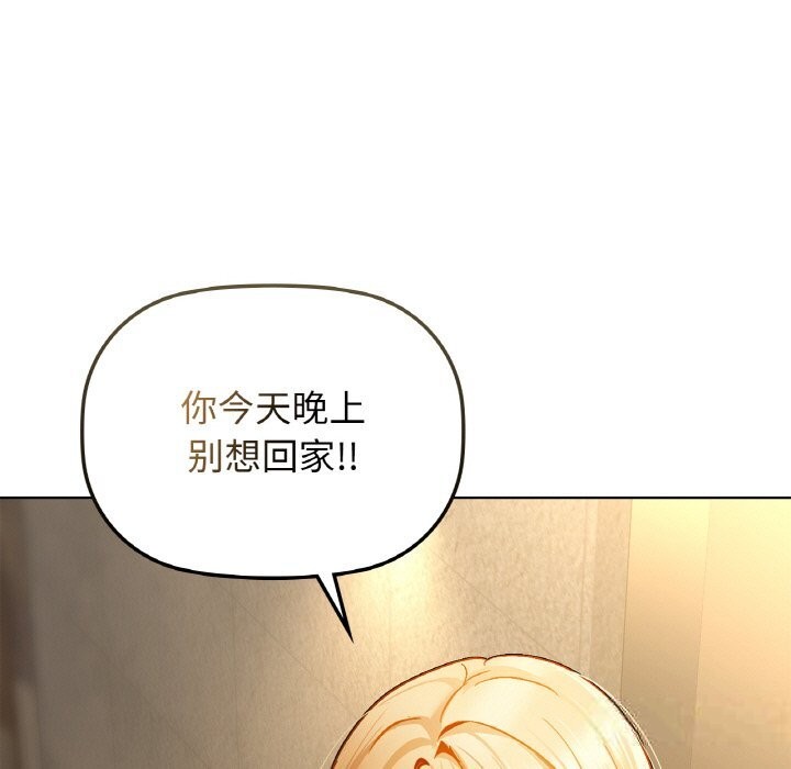 133P - 咖啡因