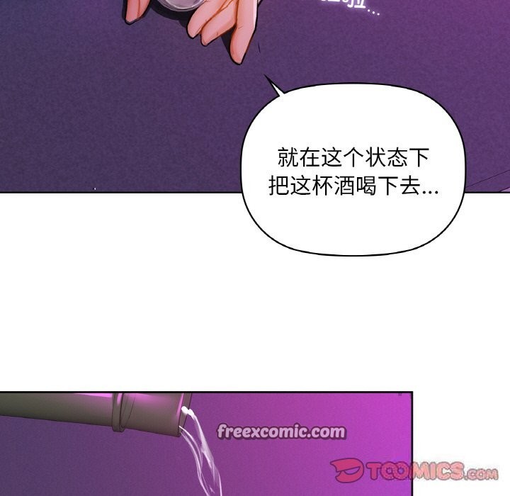 21P - 咖啡因