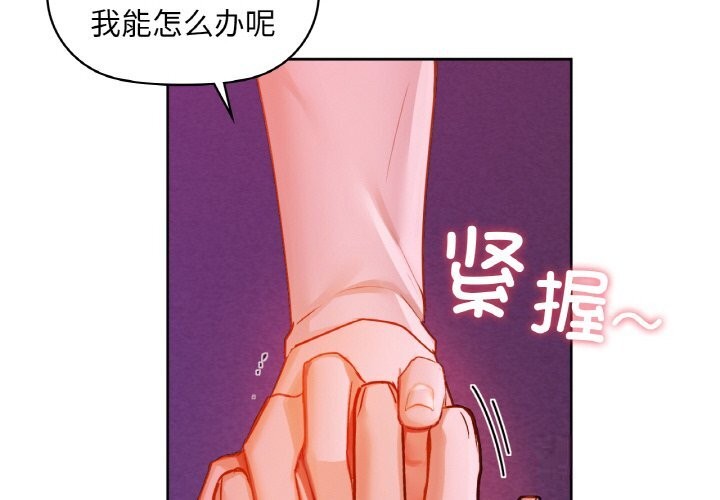 2P - 咖啡因