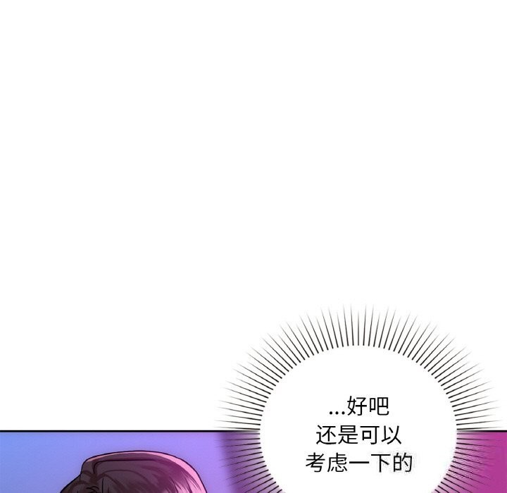 31P - 咖啡因