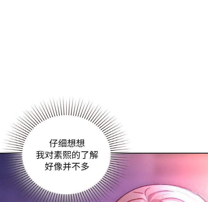 35P - 咖啡因