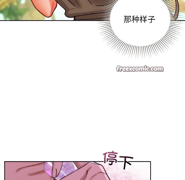 42P - 咖啡因
