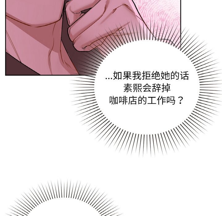 43P - 咖啡因