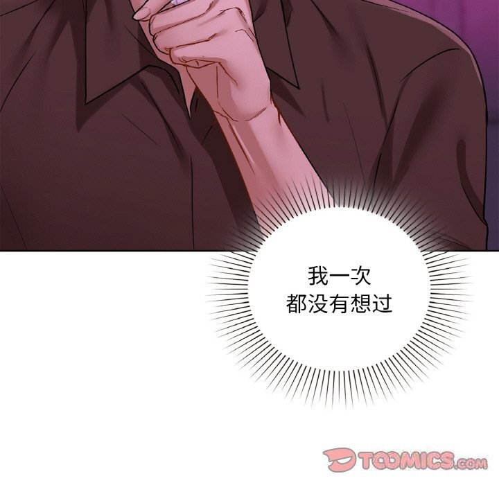 45P - 咖啡因