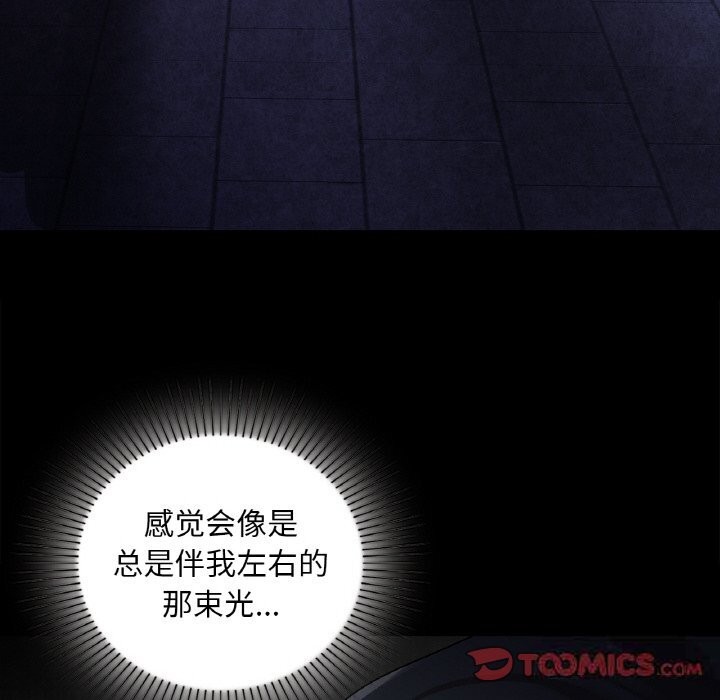 51P - 咖啡因