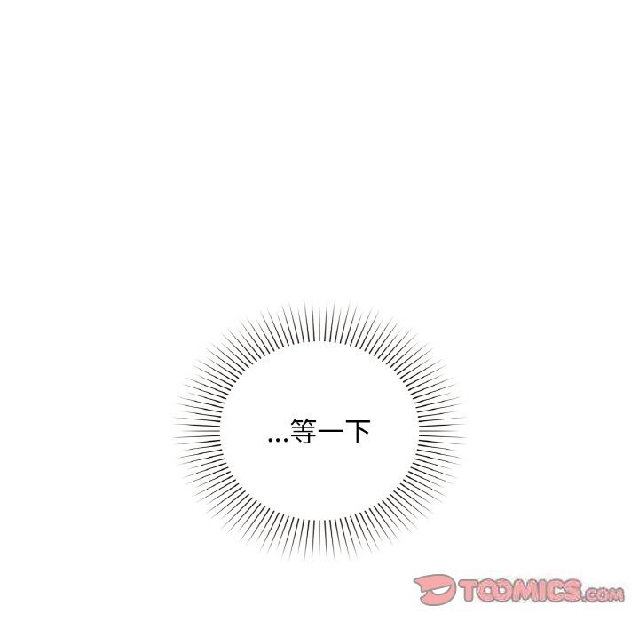 57P - 咖啡因