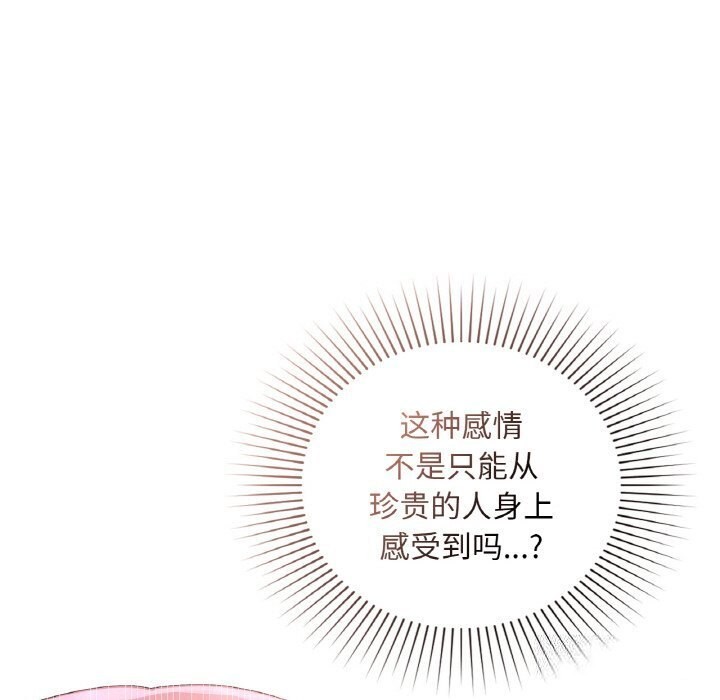 58P - 咖啡因