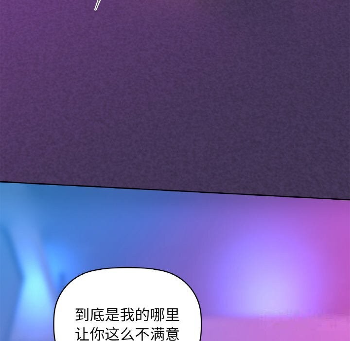 65P - 咖啡因