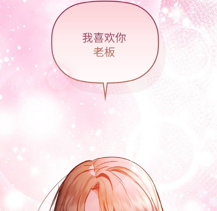 6P - 咖啡因