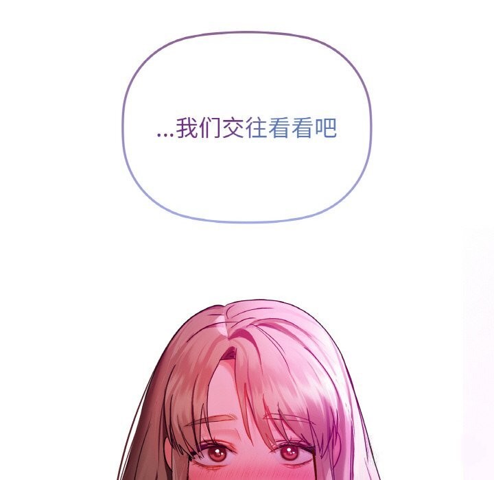 72P - 咖啡因