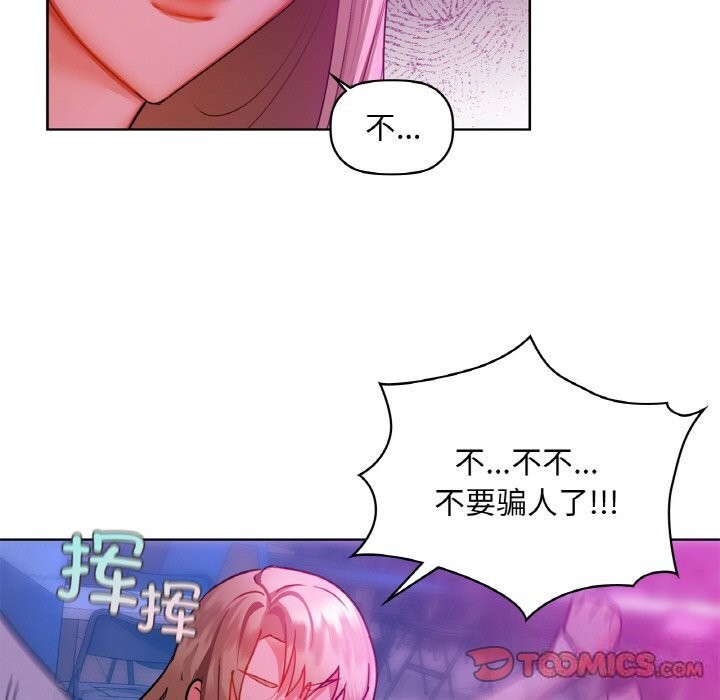 75P - 咖啡因