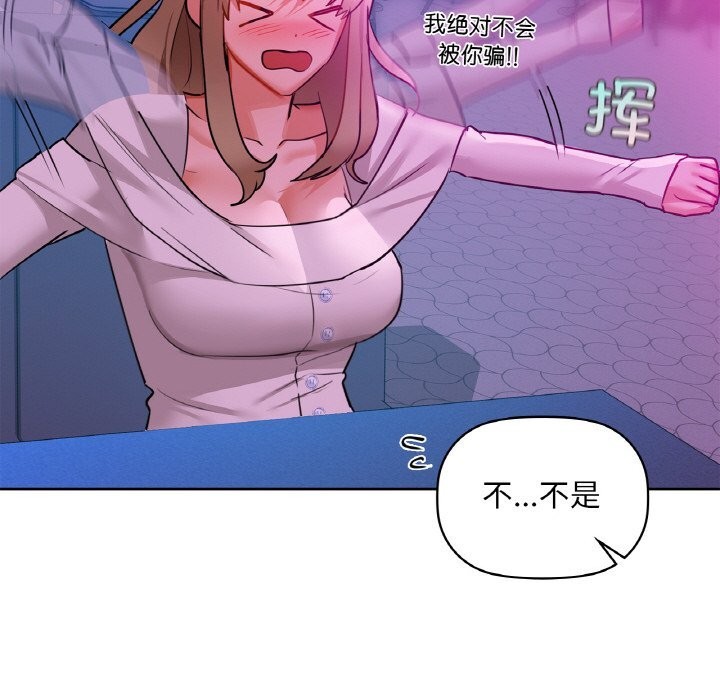 76P - 咖啡因