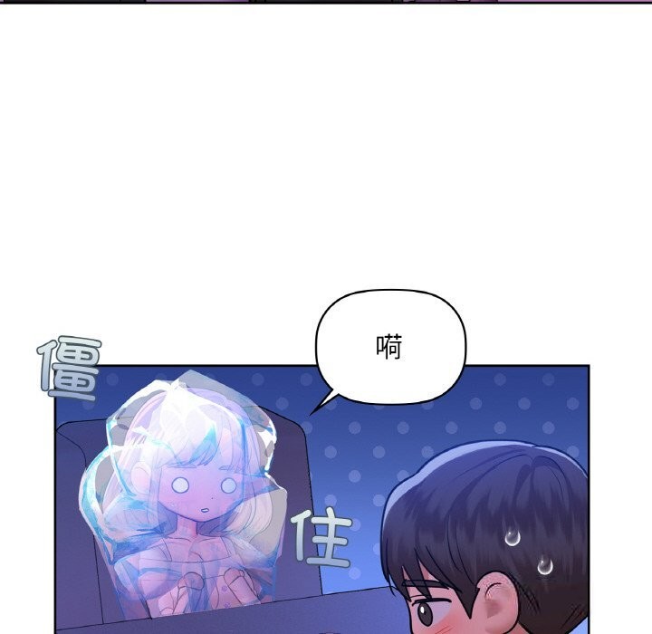 83P - 咖啡因