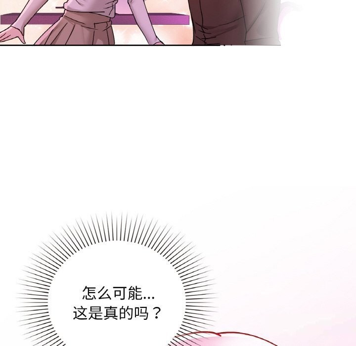 85P - 咖啡因