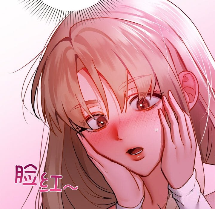 86P - 咖啡因