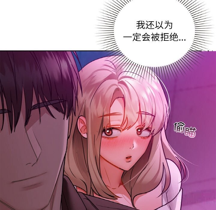 88P - 咖啡因