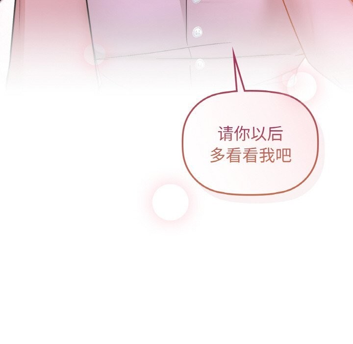 8P - 咖啡因