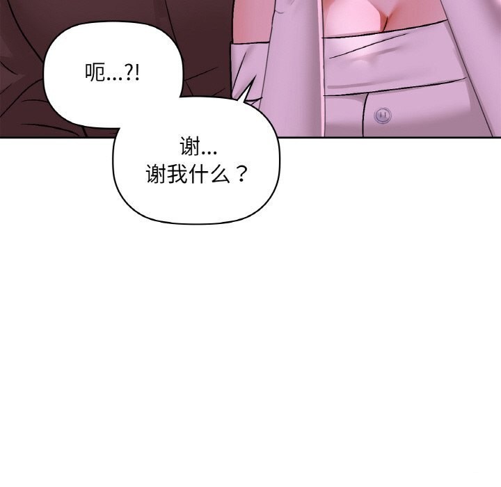 91P - 咖啡因