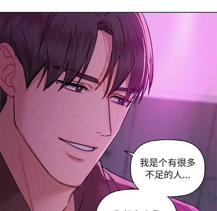 92P - 咖啡因