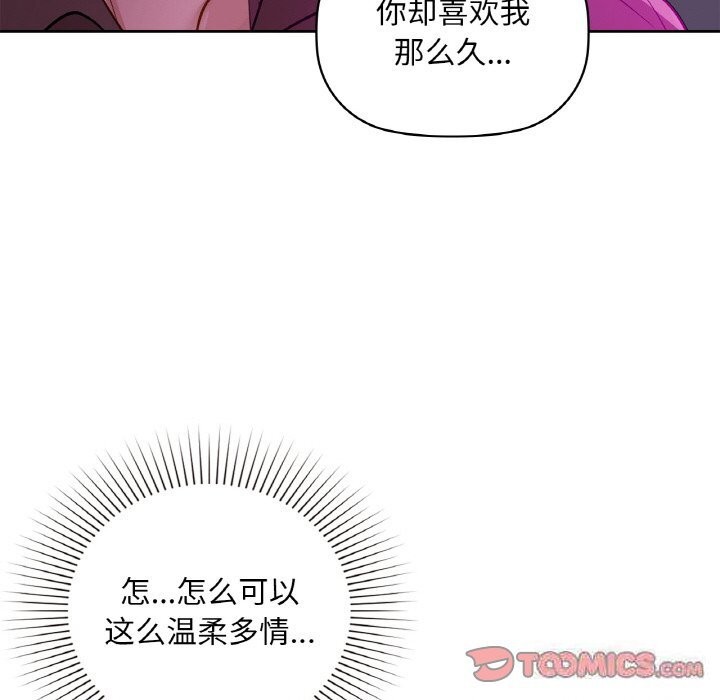 93P - 咖啡因