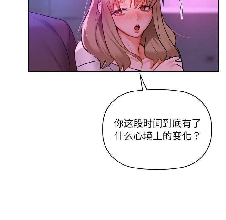 97P - 咖啡因