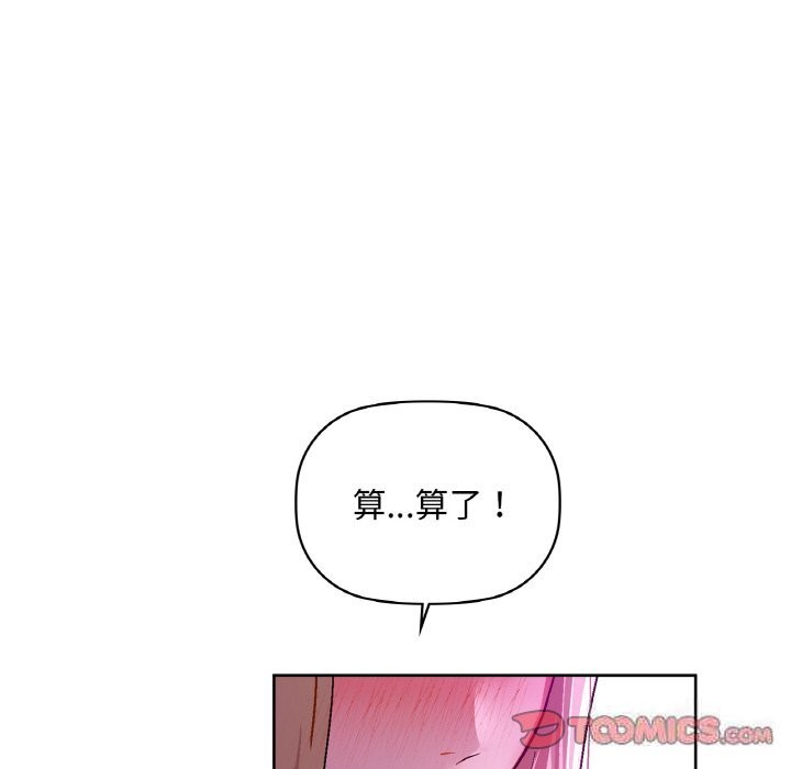 99P - 咖啡因
