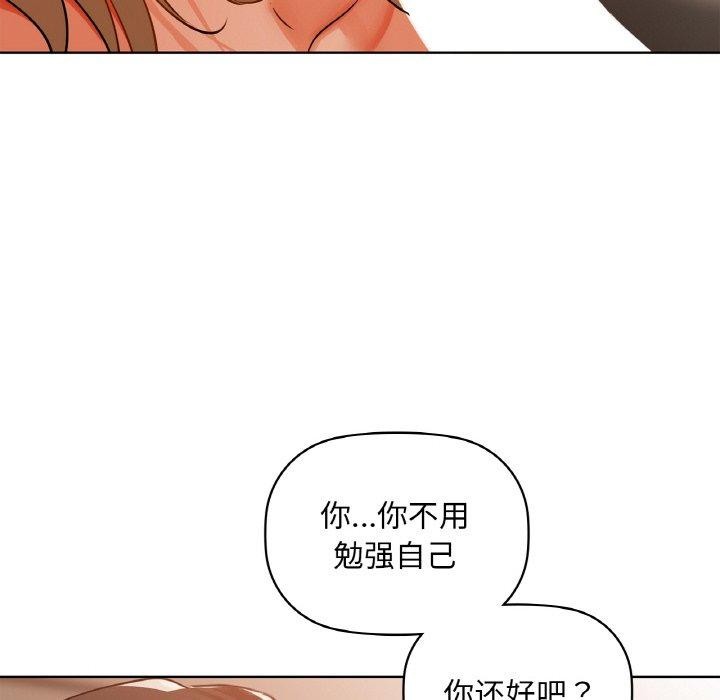 106P - 咖啡因