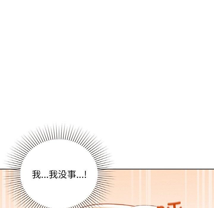108P - 咖啡因