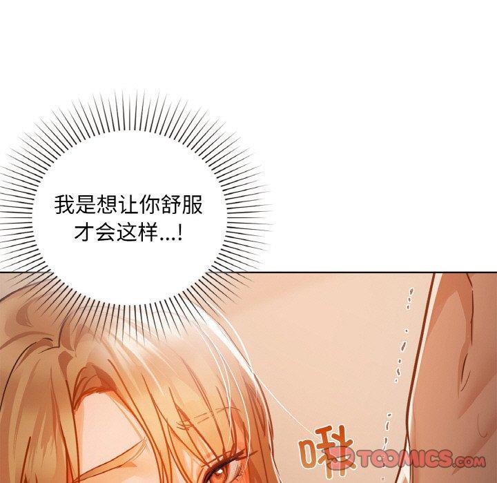 111P - 咖啡因