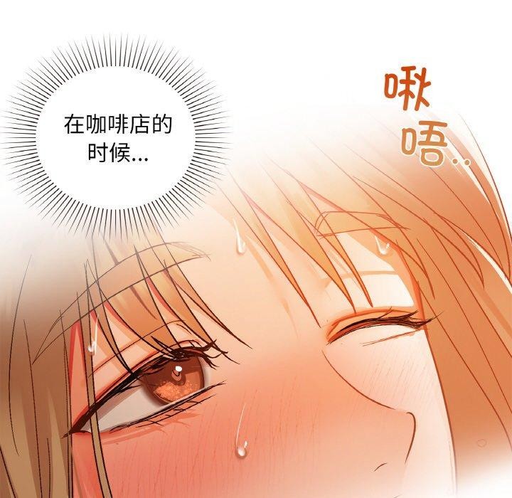 118P - 咖啡因