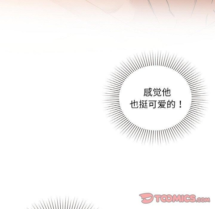 123P - 咖啡因