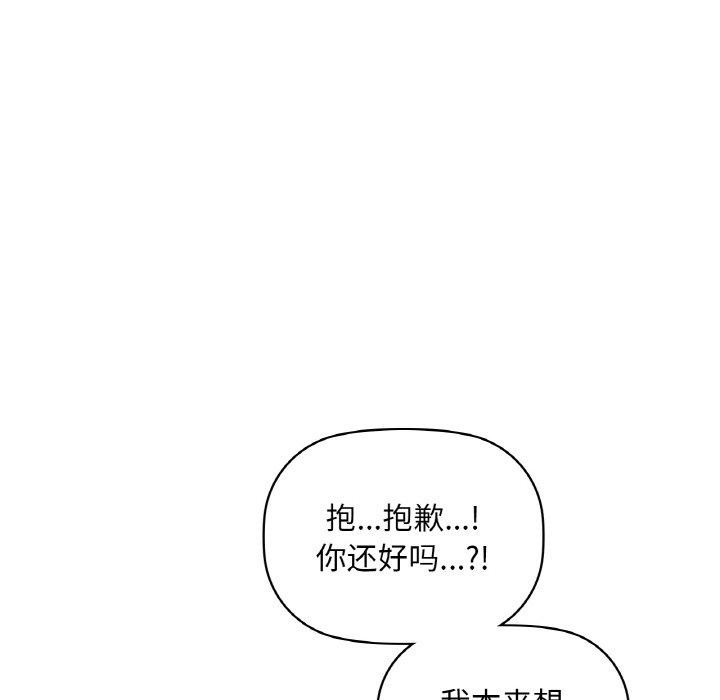 138P - 咖啡因