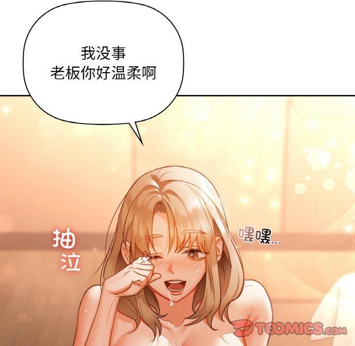 141P - 咖啡因