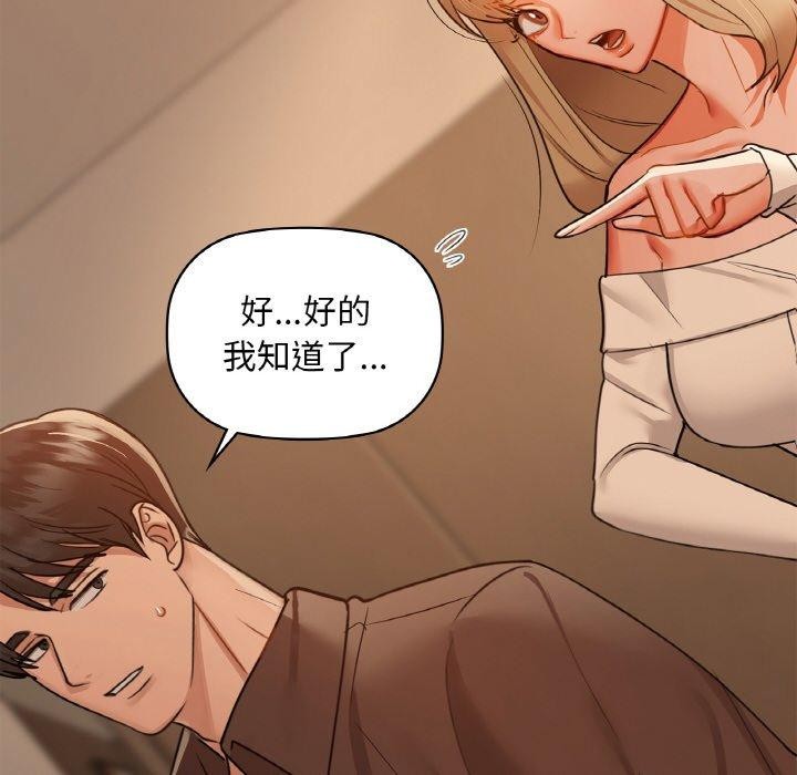 29P - 咖啡因